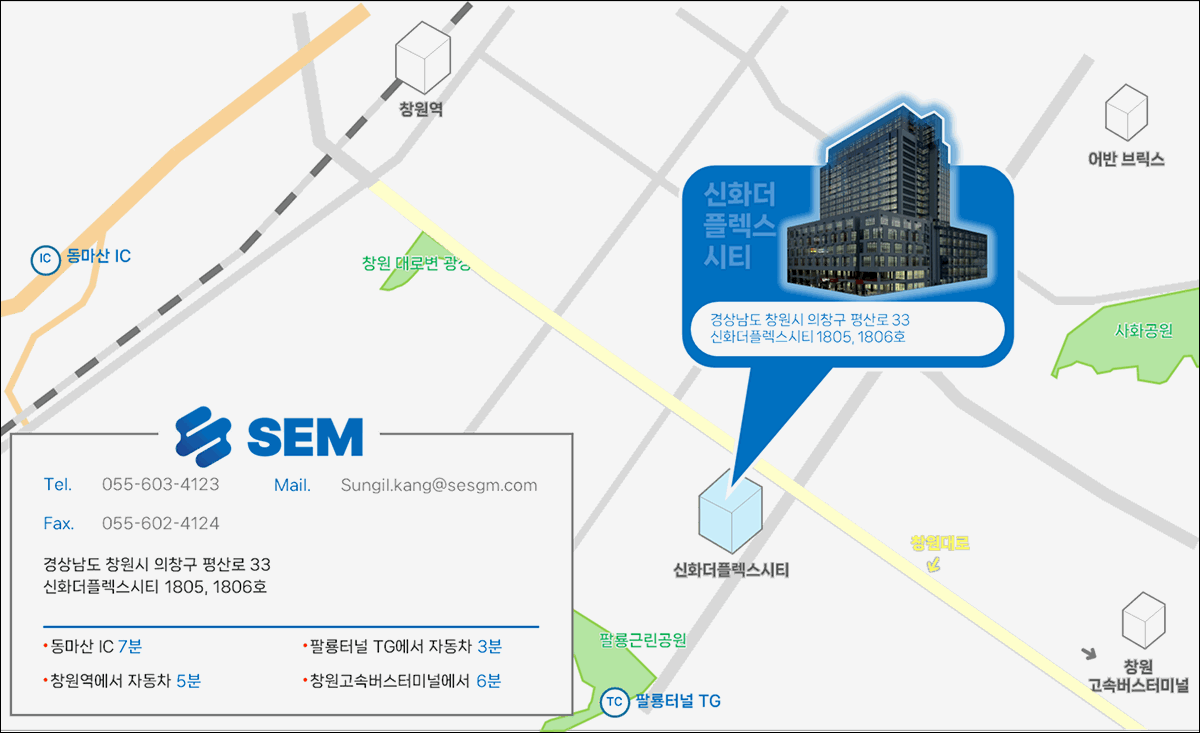 SEM 오시는 길 안내 지도 — 경상남도 창원시 의창구 평산로 33, 1806호(팔용동, 신화더플렉스시티)
