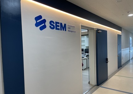 SEM 창원 사무실
